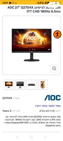 מסך גיימינג Q27G4X
