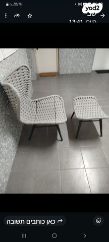 כסא ודרגש לגינה או למרפסת