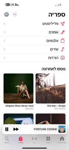 אייפון 14 128 gb כחול