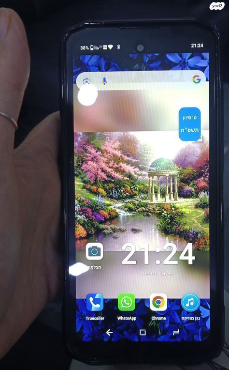 נייד מוקשח Doogee blade 10 max