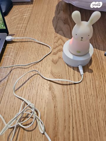 מנורת הנקה Leo