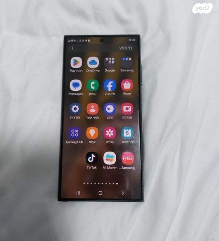 Samsung galaxy s23 ultra