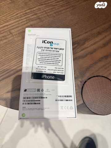 iPhone 15 Pro Max 1Tb