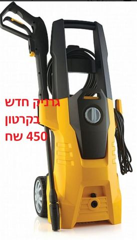 תכולת דירה - תאורה,תנור...