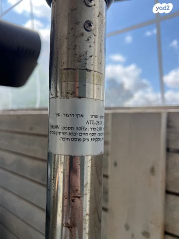 פטריית חימום חשמלית 3000w