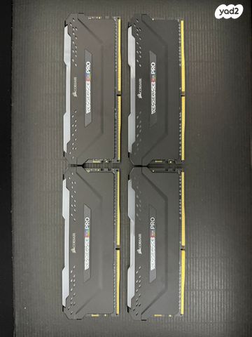 CORSAIR VENGEANCE RGB PRO 32GB