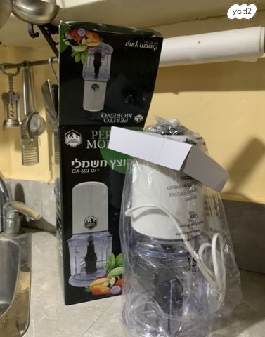 חדש מהניילון! קוצץ חשמלי