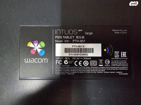 Wacom Intuos Pro PTH-851 Large