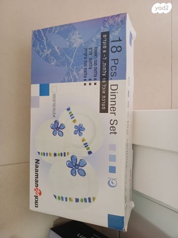מערכת אוכל 18 צלחות,ל6 סועדים