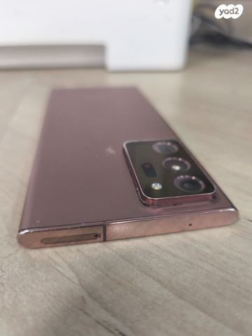 Galaxy Note 20 ultra