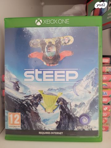 משחק XBOX ONE סקי צניחה