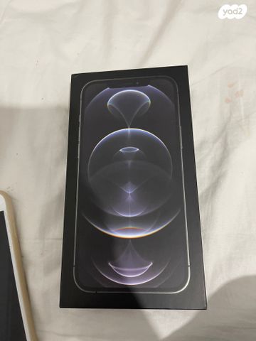 אייפון 12 פרו מקס