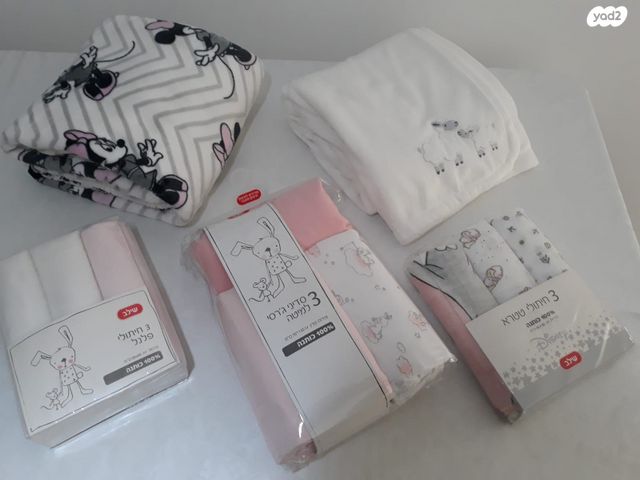 סדינים, שמיכות, חיתולים, חליפה