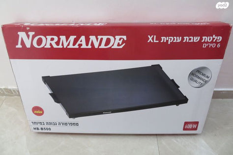 פלטה חשמלית ענקיתXL