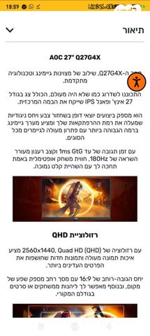 מסך גיימינג Q27G4X