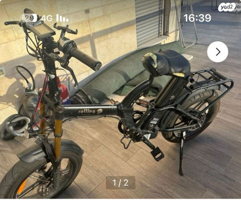 אופניים חשמליים