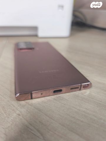 Galaxy Note 20 ultra