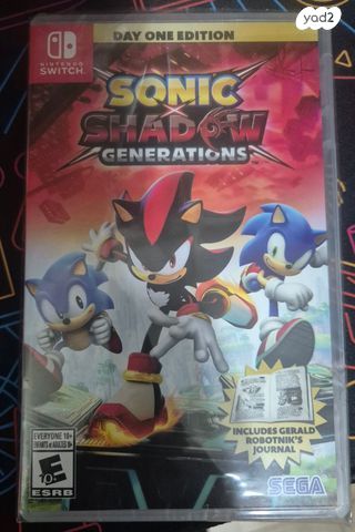 Sonic shadow generation מנתניה