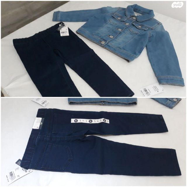 סדינים, שמיכות, חיתולים, חליפה