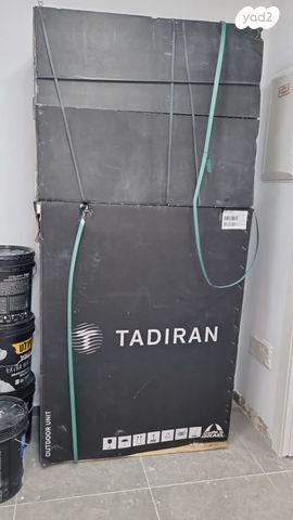 מזגן מיני מרכזי 5.5 כ"ס תדיראן