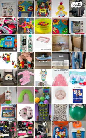 קרם נגד מתיחות הריון