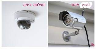 5 מצלמות אבטחה וציוד נלוה