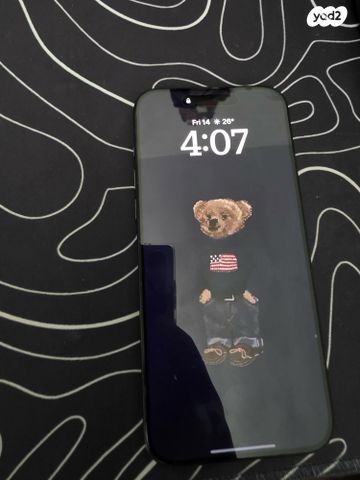 iPhone 15 pro max 256 giga