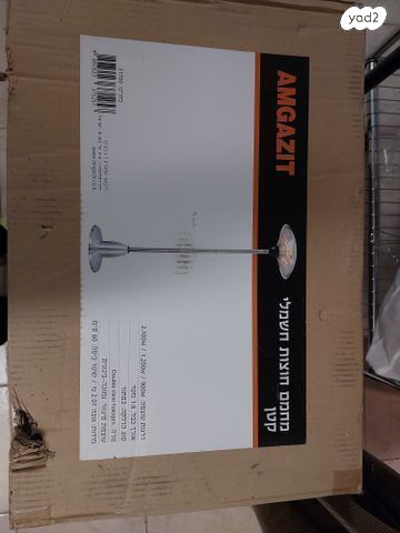 מחמם חוצות חשמלי של אמגזית