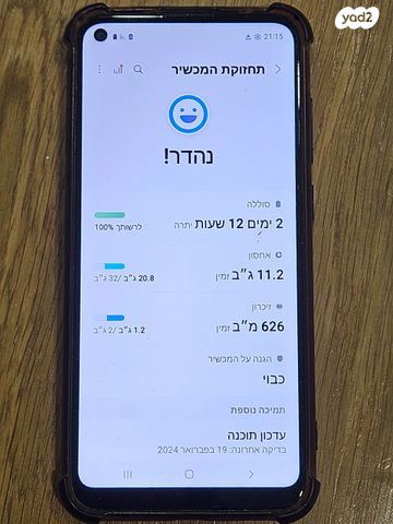 Samsung Galaxy A11