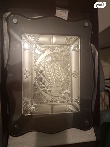 מגש לחלות כסף ועץ הצורפים