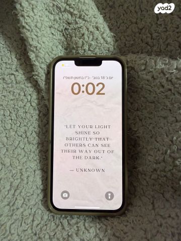 אייפון 14 256gb