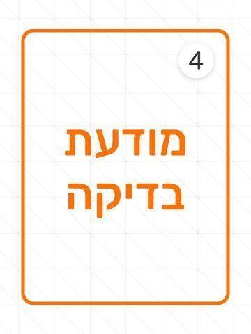 בדיקה - צריך להימחק 12