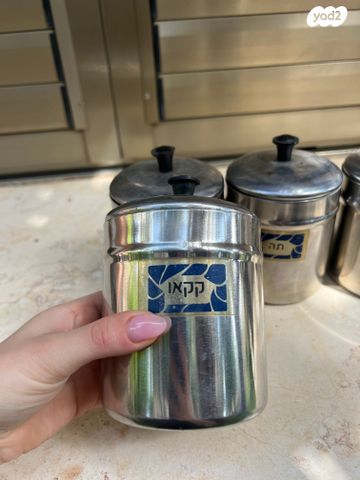 סט וינטג מנירוסטה