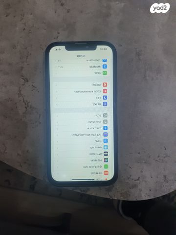 אייפון 12 פרו מקס