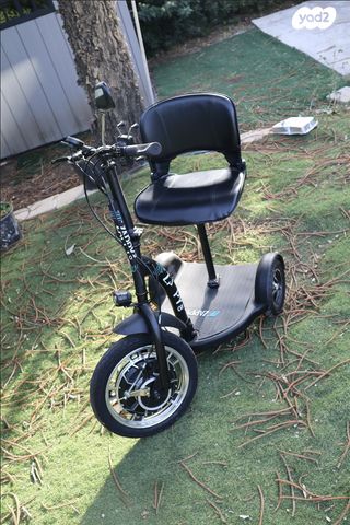 תלת אופן חשמלי ZAPPY PRO