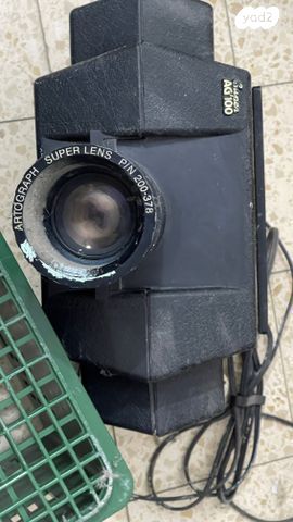 מקרן AG100 וינטג׳ נדיר ביופיו