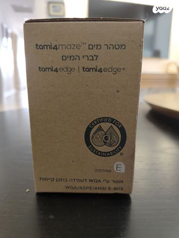 סנן מקורי, תמי 4 edge ו- edge+