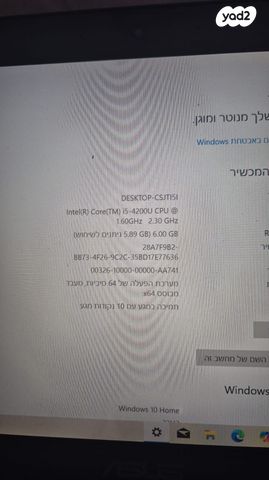 מחשב נייד של asus