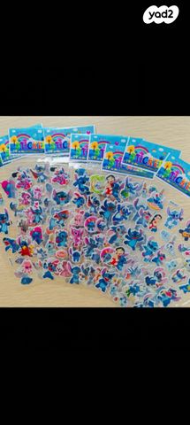 דפי מדבקות לילדים בשקל לדף