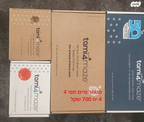 תכולת דירה - תאורה,תנור...