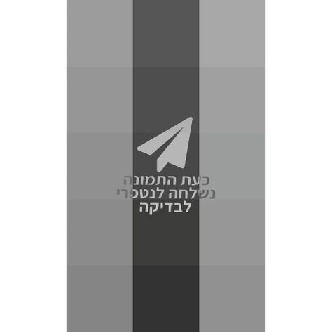 מקרר אמקור חדש 480 ליטר