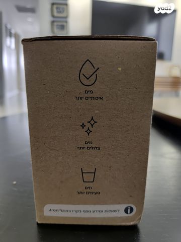 סנן מקורי, תמי 4 edge ו- edge+