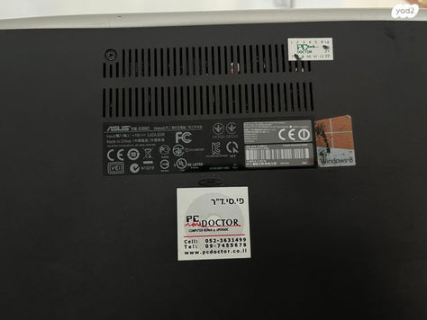 מחשב נייד asus