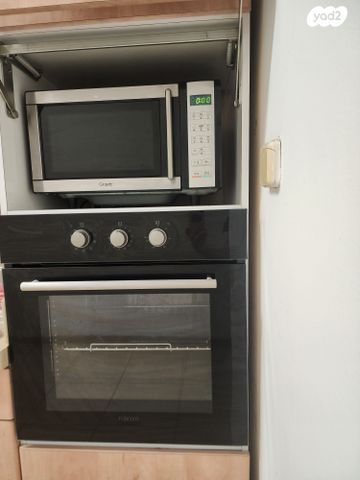 תנור בילד אין של פוג'יקום