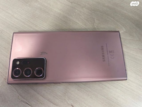 Galaxy Note 20 ultra