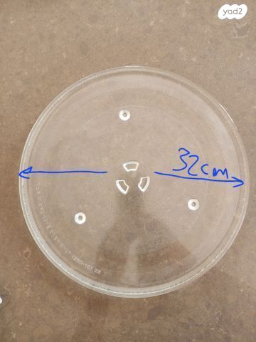 צלחת למיקרו 32 ס"מ קוטר