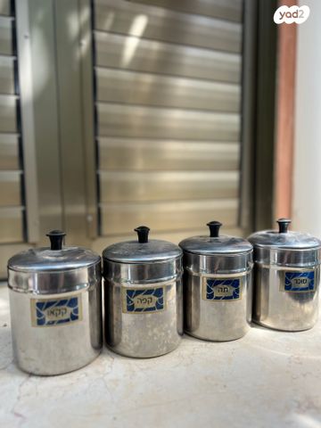 סט וינטג מנירוסטה