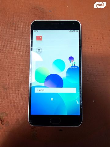 Meizu note 2 עובד מצויין