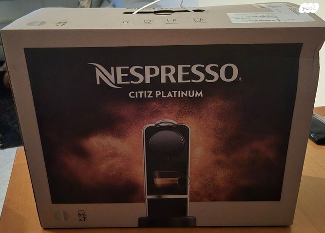 מכונת קפה נספרסו CitiZ Platin