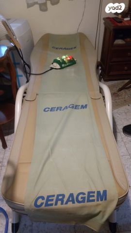 מיטת Ceragem מקורית